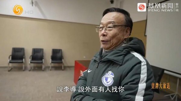 九游体育娱乐网今天堂度体育总局的引导要来大连窥探-九游体育「Nine Game Sports」官方网站 登录入口