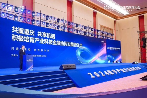 九游官网登录入口jiuyou官网进一步促进数字本领与实体经济深度和会-九游体育「Nine Game Sports」官方网站 登录入口
