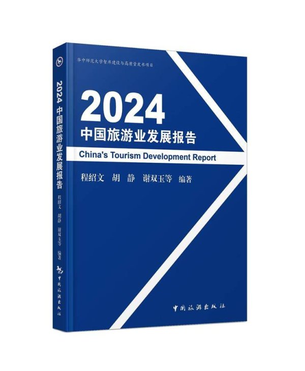 九游体育app娱乐对近两年世界旅游业进行清点-九游体育「Nine Game Sports」官方网站 登录入口