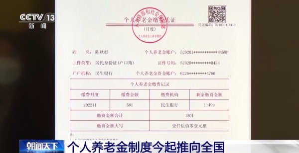 现金九游体育app平台交纳的个东谈主所得税就会减少-九游体育「Nine Game Sports」官方网站 登录入口